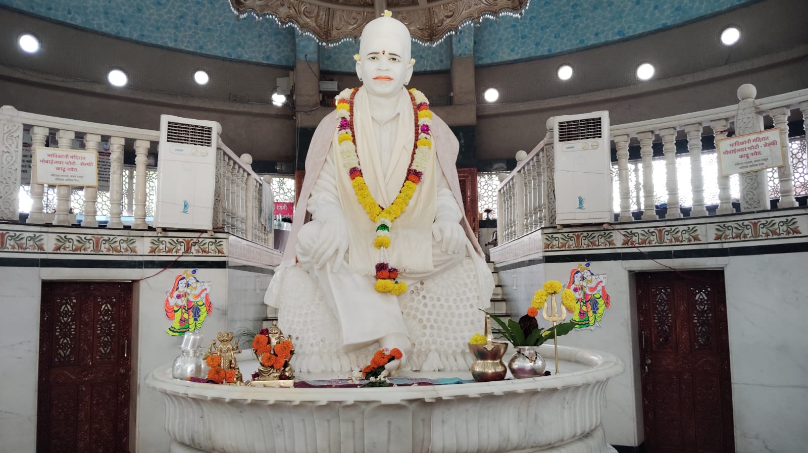 आजचे दर्शन